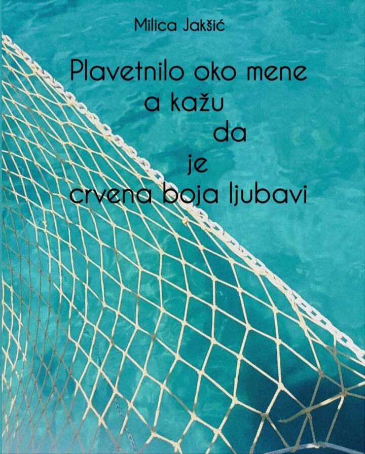 Plavetnilo oko mene