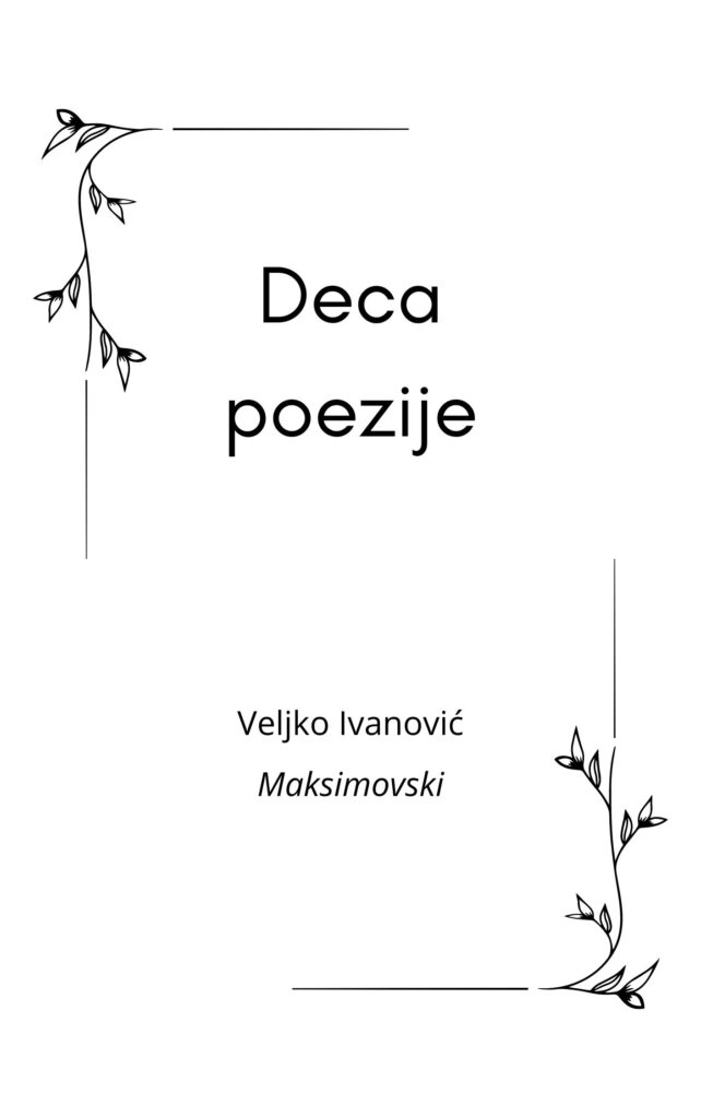 Deca poezije