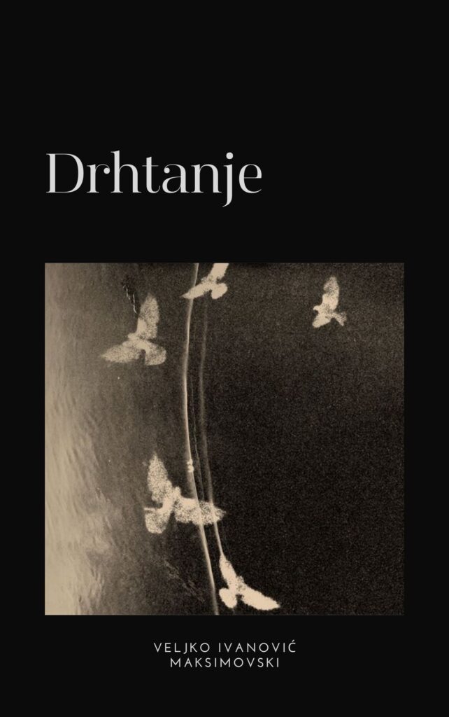 Drhtanje