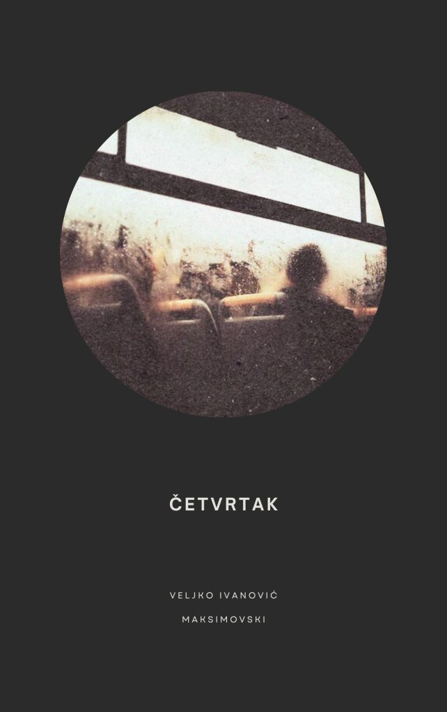 Četvrtak