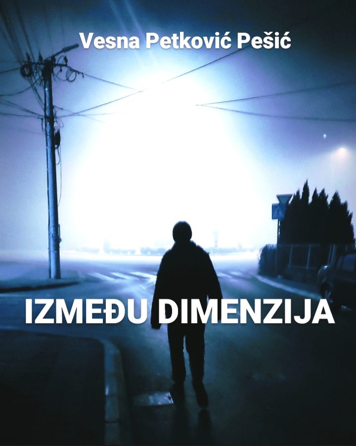 IZMEĐU DIMENZIJA