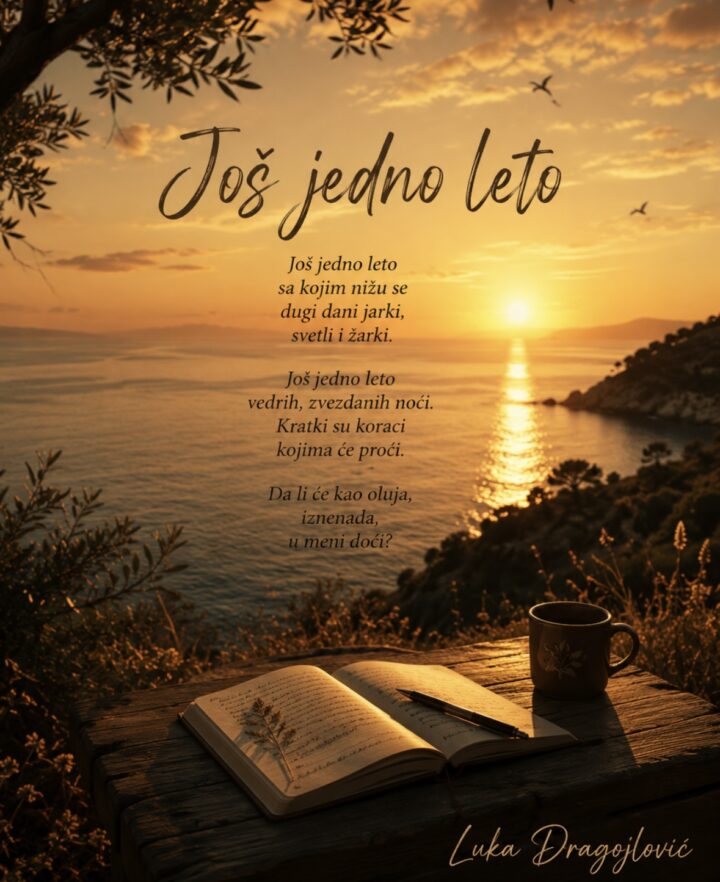 Još jedno leto
